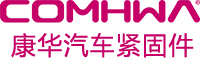 江陰市康華汽車緊固件制造有限公司